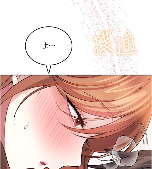 查看漫画飛機杯女神連線中 - 第49話-第二次就一起高潮吧! - tymanga.com中的4226041图片