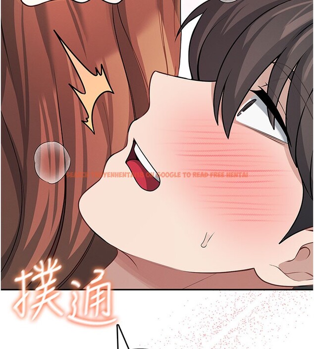 查看漫画飛機杯女神連線中 - 第49話-第二次就一起高潮吧! - tymanga.com中的4226042图片