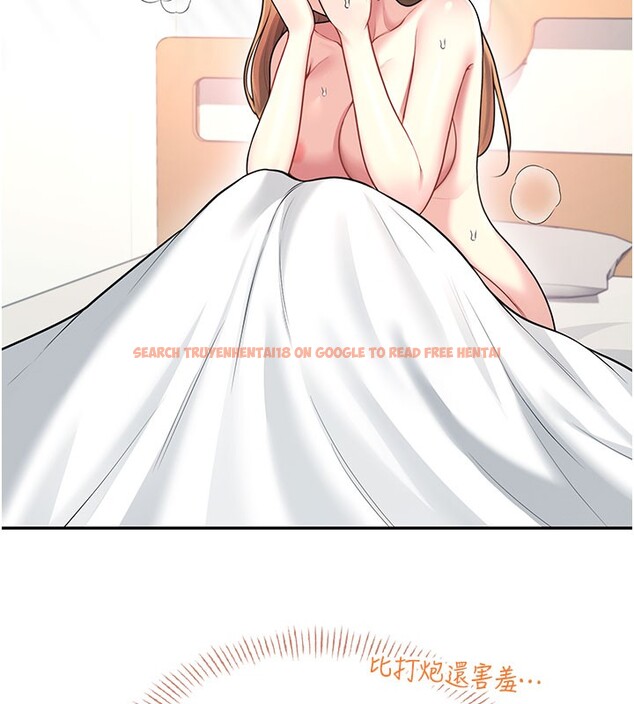 查看漫画飛機杯女神連線中 - 第49話-第二次就一起高潮吧! - tymanga.com中的4226050图片