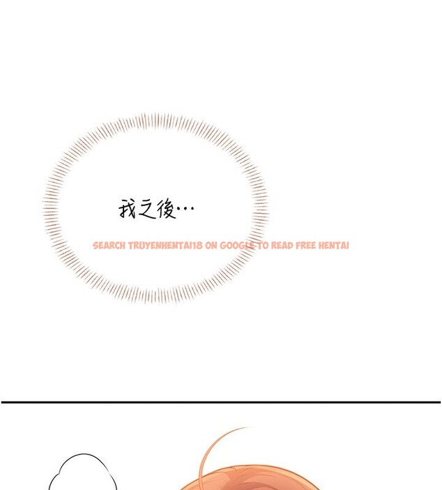 查看漫画飛機杯女神連線中 - 第49話-第二次就一起高潮吧! - tymanga.com中的4226052图片