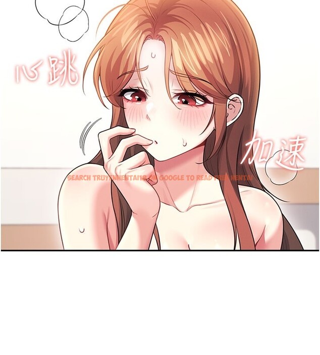 查看漫画飛機杯女神連線中 - 第49話-第二次就一起高潮吧! - tymanga.com中的4226053图片