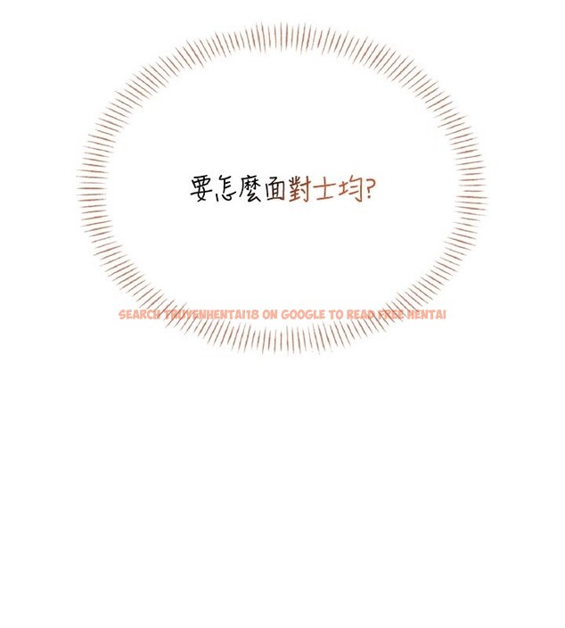 查看漫画飛機杯女神連線中 - 第49話-第二次就一起高潮吧! - tymanga.com中的4226054图片