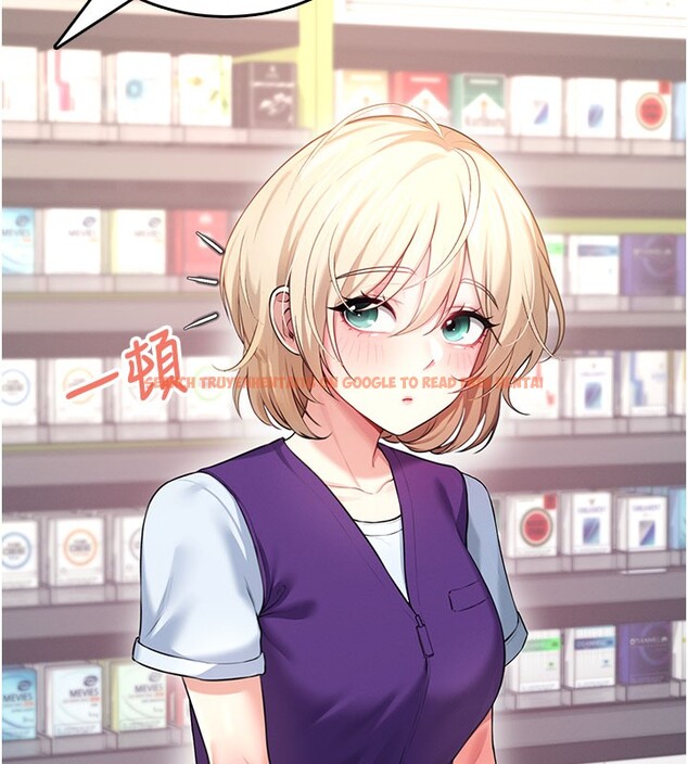 查看漫画飛機杯女神連線中 - 第49話-第二次就一起高潮吧! - tymanga.com中的4226061图片