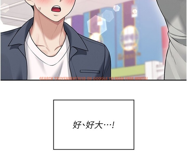 查看漫画飛機杯女神連線中 - 第49話-第二次就一起高潮吧! - tymanga.com中的4226071图片