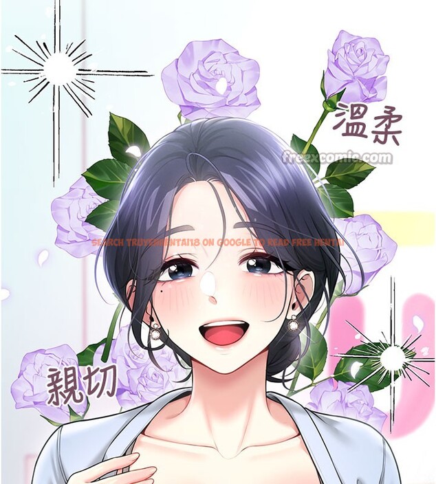 查看漫画飛機杯女神連線中 - 第49話-第二次就一起高潮吧! - tymanga.com中的4226074图片