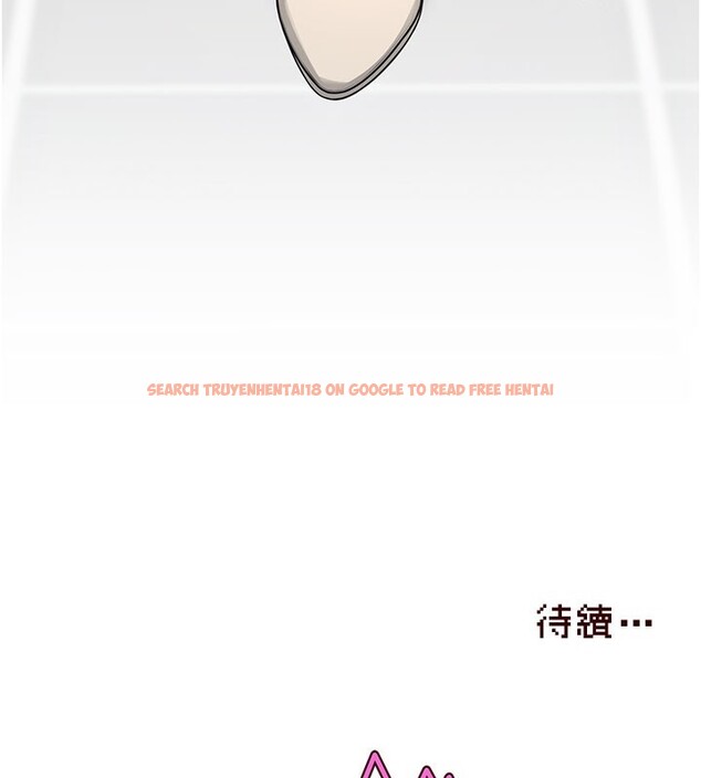 查看漫画飛機杯女神連線中 - 第49話-第二次就一起高潮吧! - tymanga.com中的4226078图片