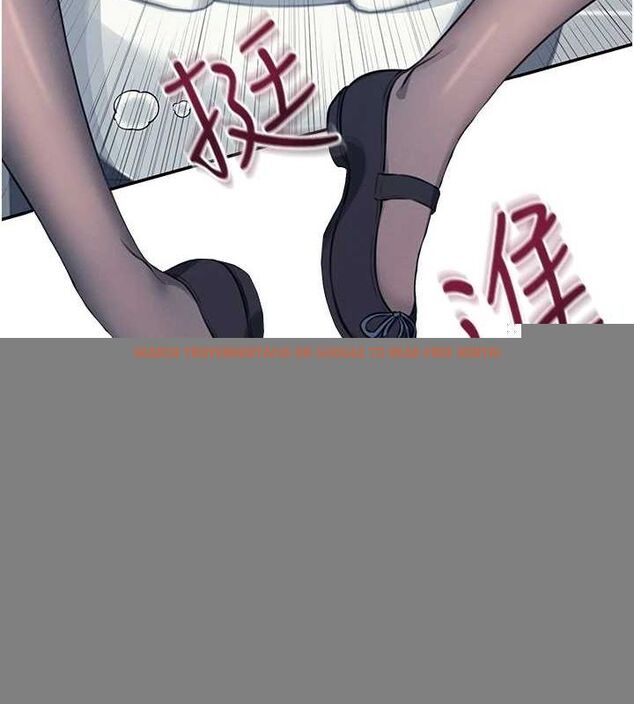 查看漫画飛機杯女神連線中 - 第5話-快感加倍的偷窺模式 - tymanga.com中的3207125图片