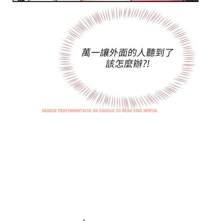 查看漫画飛機杯女神連線中 - 第5話-快感加倍的偷窺模式 - tymanga.com中的3207137图片