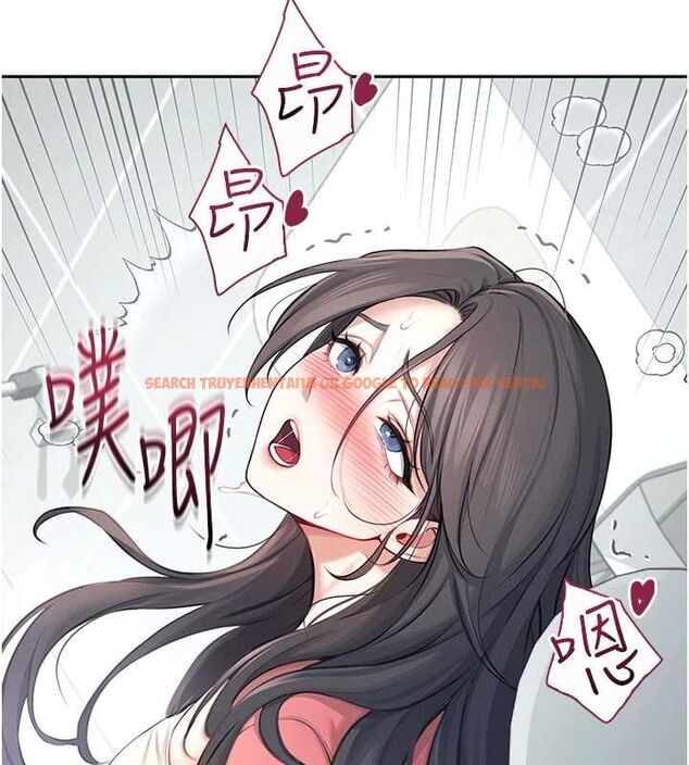 查看漫画飛機杯女神連線中 - 第5話-快感加倍的偷窺模式 - tymanga.com中的3207138图片