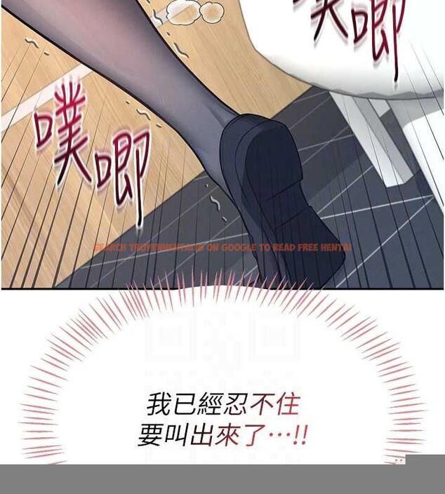 查看漫画飛機杯女神連線中 - 第5話-快感加倍的偷窺模式 - tymanga.com中的3207140图片