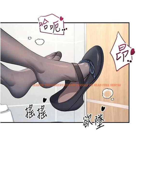查看漫画飛機杯女神連線中 - 第5話-快感加倍的偷窺模式 - tymanga.com中的3207143图片