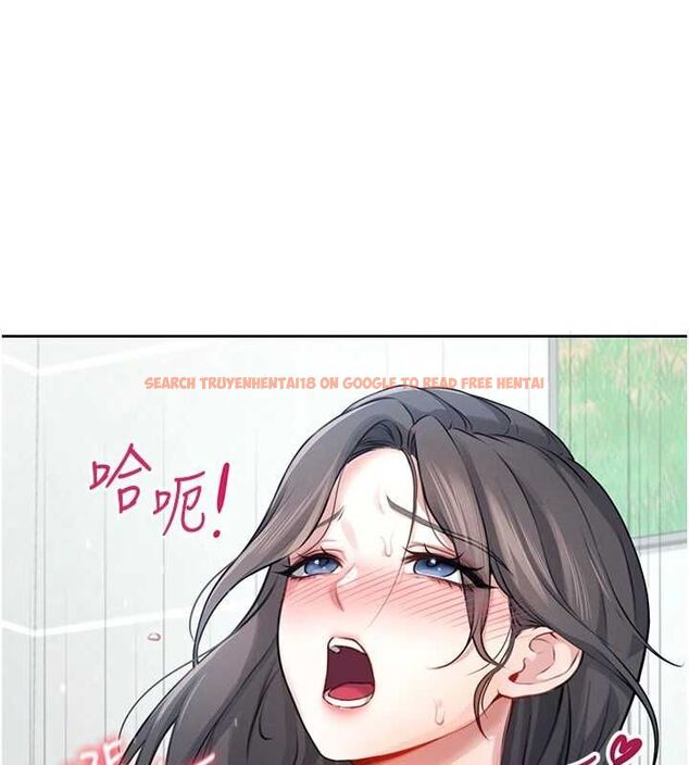 查看漫画飛機杯女神連線中 - 第5話-快感加倍的偷窺模式 - tymanga.com中的3207147图片