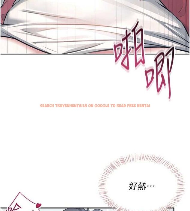 查看漫画飛機杯女神連線中 - 第5話-快感加倍的偷窺模式 - tymanga.com中的3207149图片