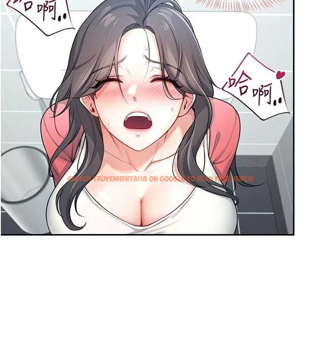查看漫画飛機杯女神連線中 - 第5話-快感加倍的偷窺模式 - tymanga.com中的3207150图片