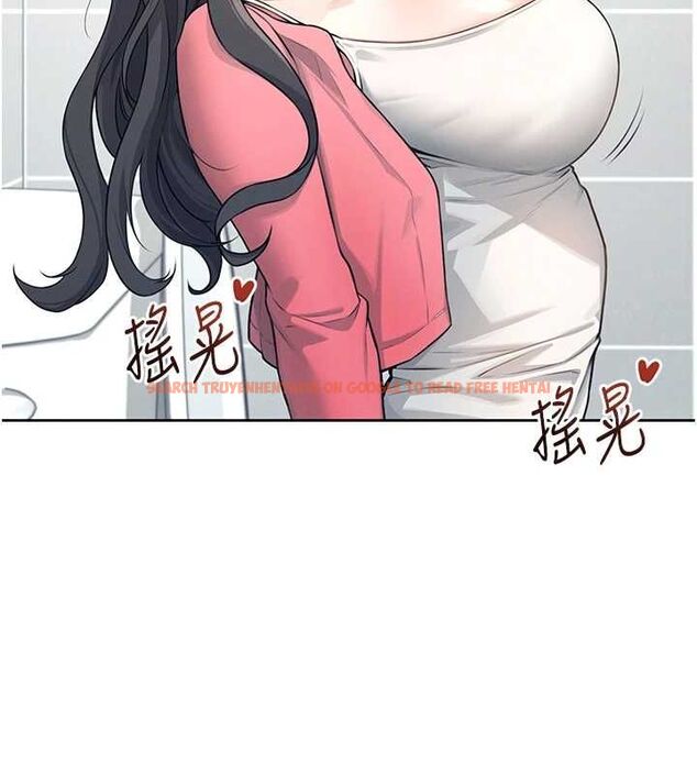 查看漫画飛機杯女神連線中 - 第5話-快感加倍的偷窺模式 - tymanga.com中的3207152图片