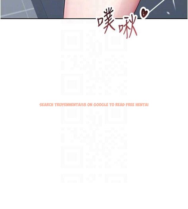 查看漫画飛機杯女神連線中 - 第5話-快感加倍的偷窺模式 - tymanga.com中的3207155图片
