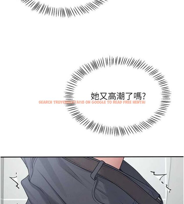 查看漫画飛機杯女神連線中 - 第5話-快感加倍的偷窺模式 - tymanga.com中的3207158图片