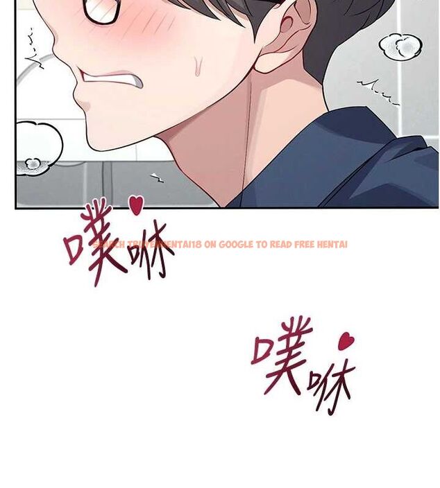查看漫画飛機杯女神連線中 - 第5話-快感加倍的偷窺模式 - tymanga.com中的3207161图片