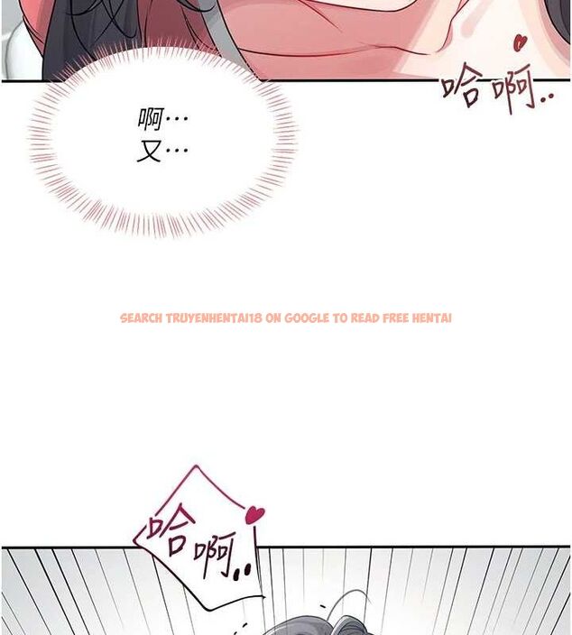 查看漫画飛機杯女神連線中 - 第5話-快感加倍的偷窺模式 - tymanga.com中的3207163图片