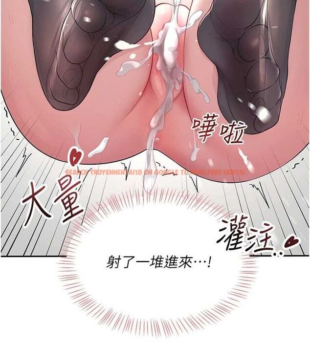 查看漫画飛機杯女神連線中 - 第5話-快感加倍的偷窺模式 - tymanga.com中的3207165图片