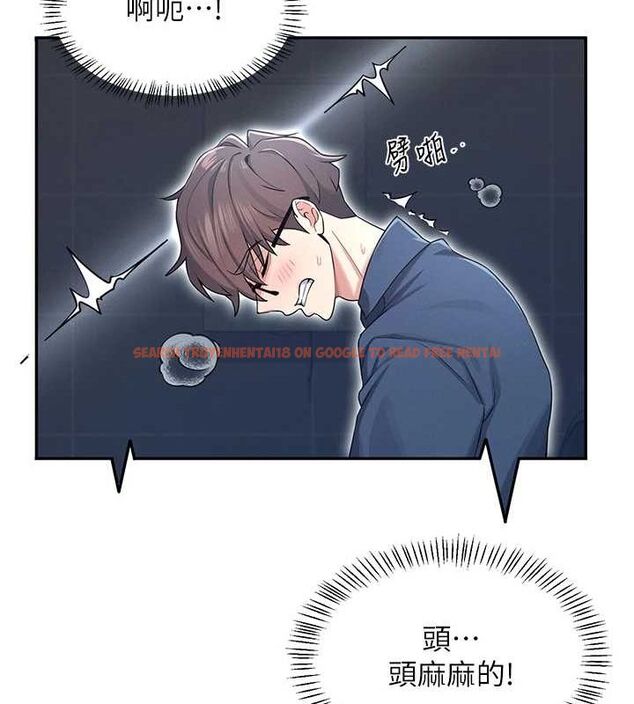 查看漫画飛機杯女神連線中 - 第5話-快感加倍的偷窺模式 - tymanga.com中的3207170图片