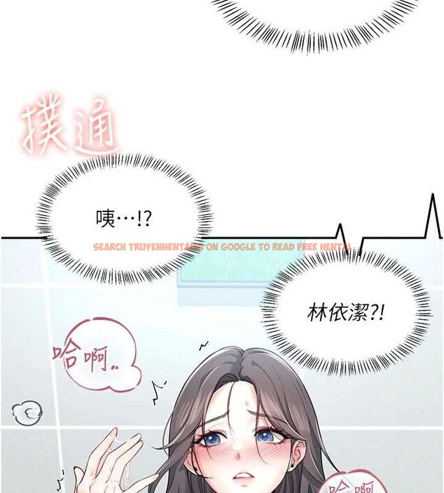 查看漫画飛機杯女神連線中 - 第5話-快感加倍的偷窺模式 - tymanga.com中的3207171图片