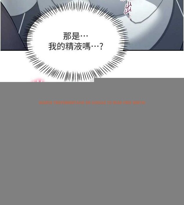 查看漫画飛機杯女神連線中 - 第5話-快感加倍的偷窺模式 - tymanga.com中的3207173图片