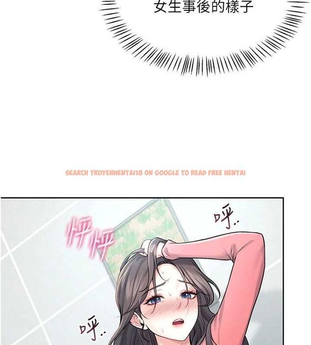 查看漫画飛機杯女神連線中 - 第5話-快感加倍的偷窺模式 - tymanga.com中的3207175图片