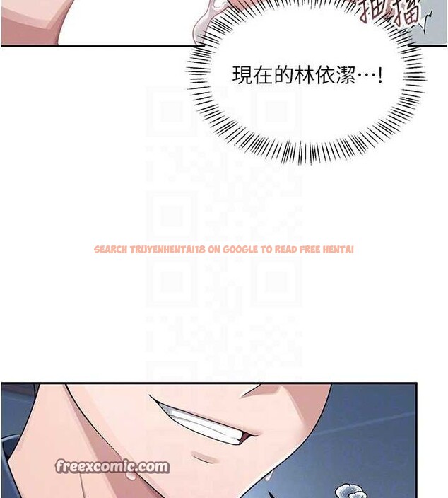 查看漫画飛機杯女神連線中 - 第5話-快感加倍的偷窺模式 - tymanga.com中的3207181图片