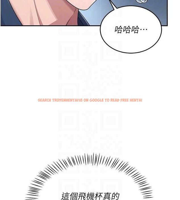 查看漫画飛機杯女神連線中 - 第5話-快感加倍的偷窺模式 - tymanga.com中的3207182图片