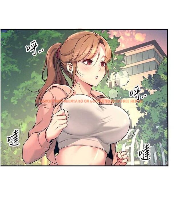 查看漫画飛機杯女神連線中 - 第5話-快感加倍的偷窺模式 - tymanga.com中的3207187图片