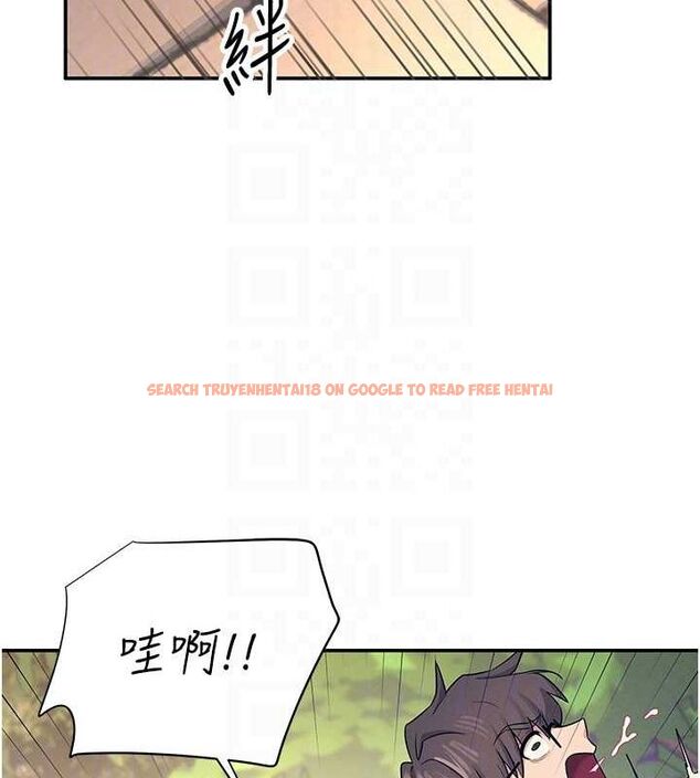 查看漫画飛機杯女神連線中 - 第5話-快感加倍的偷窺模式 - tymanga.com中的3207193图片