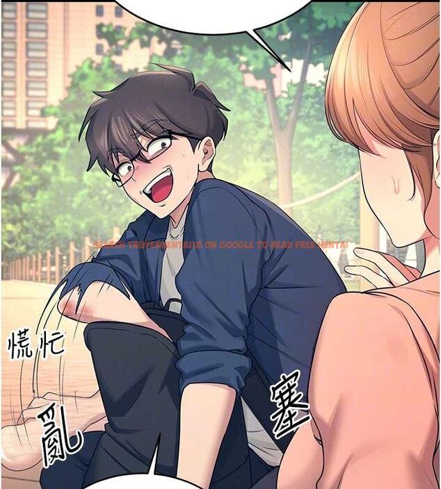 查看漫画飛機杯女神連線中 - 第5話-快感加倍的偷窺模式 - tymanga.com中的3207201图片