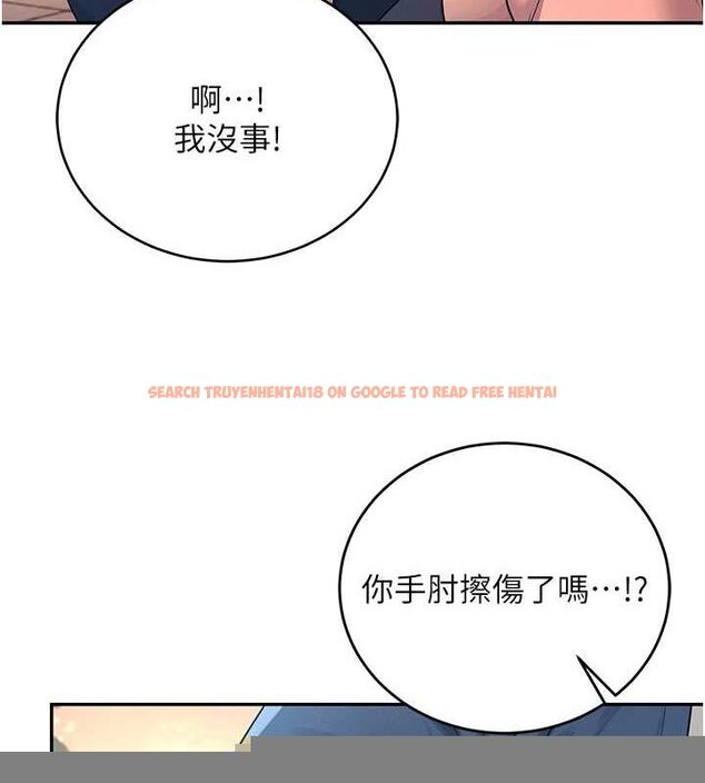 查看漫画飛機杯女神連線中 - 第5話-快感加倍的偷窺模式 - tymanga.com中的3207202图片