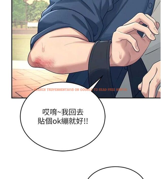查看漫画飛機杯女神連線中 - 第5話-快感加倍的偷窺模式 - tymanga.com中的3207203图片