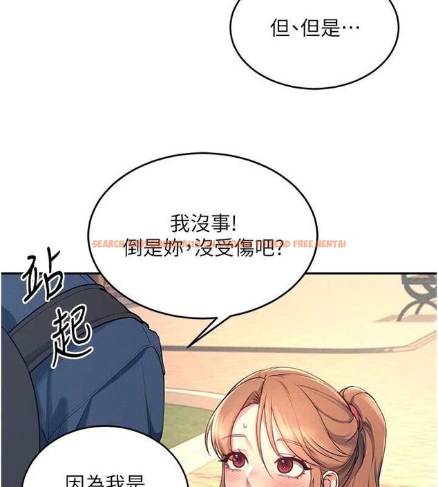 查看漫画飛機杯女神連線中 - 第5話-快感加倍的偷窺模式 - tymanga.com中的3207204图片