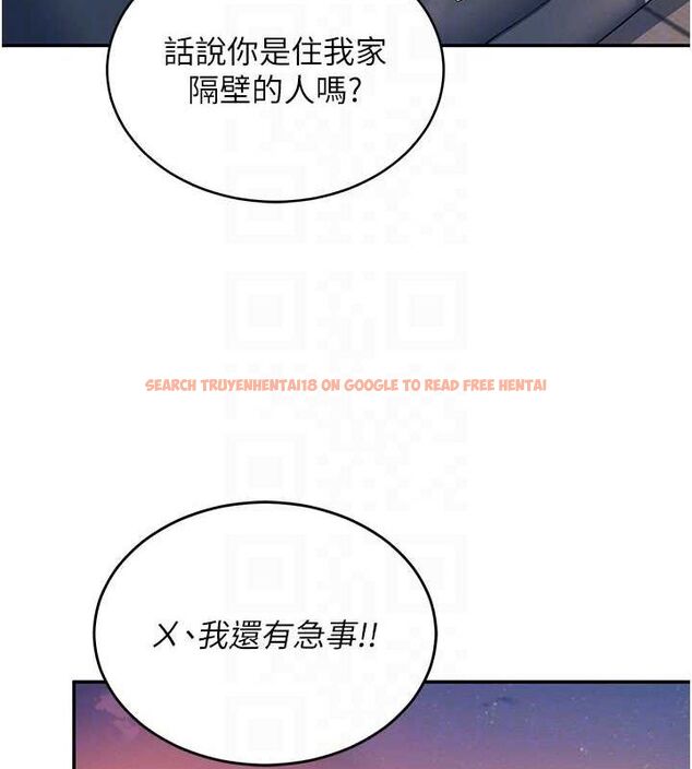 查看漫画飛機杯女神連線中 - 第5話-快感加倍的偷窺模式 - tymanga.com中的3207206图片