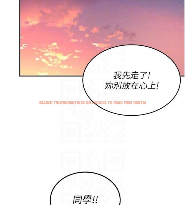 查看漫画飛機杯女神連線中 - 第5話-快感加倍的偷窺模式 - tymanga.com中的3207207图片