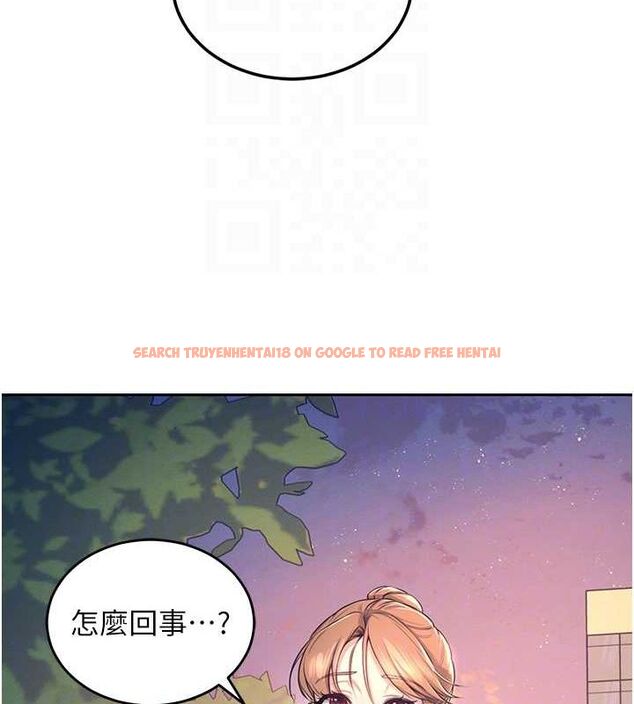 查看漫画飛機杯女神連線中 - 第5話-快感加倍的偷窺模式 - tymanga.com中的3207208图片