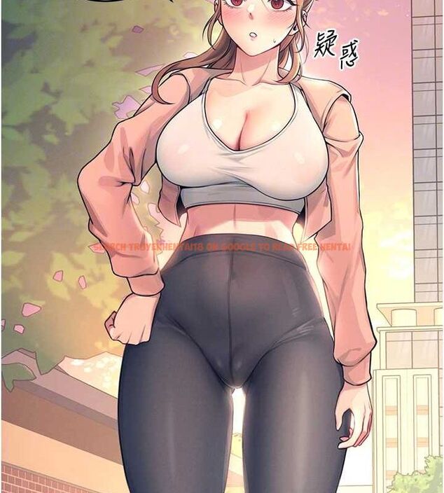 查看漫画飛機杯女神連線中 - 第5話-快感加倍的偷窺模式 - tymanga.com中的3207209图片