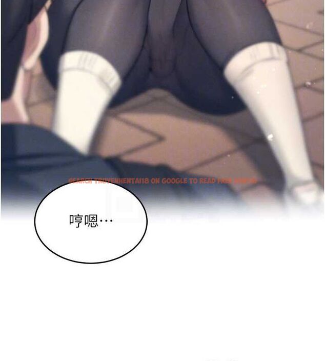 查看漫画飛機杯女神連線中 - 第5話-快感加倍的偷窺模式 - tymanga.com中的3207214图片