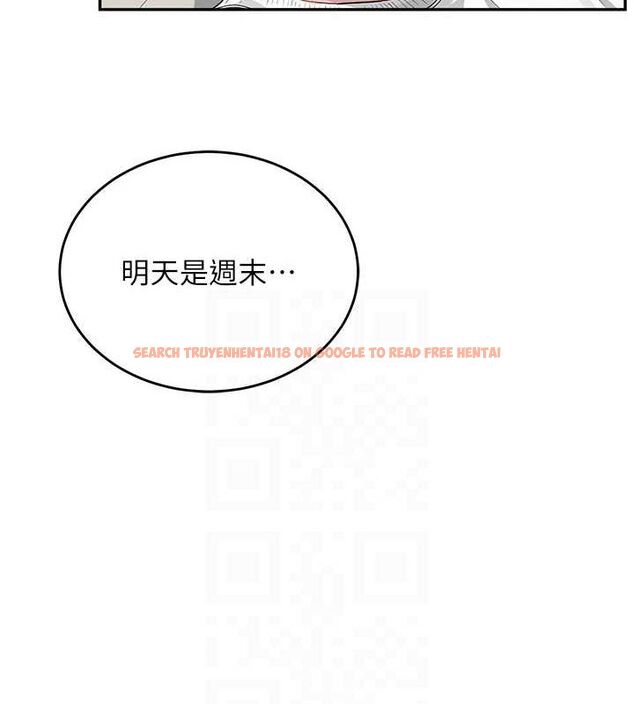 查看漫画飛機杯女神連線中 - 第5話-快感加倍的偷窺模式 - tymanga.com中的3207219图片