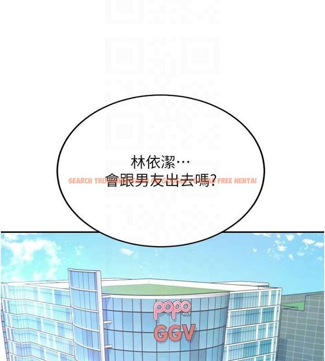 查看漫画飛機杯女神連線中 - 第5話-快感加倍的偷窺模式 - tymanga.com中的3207220图片