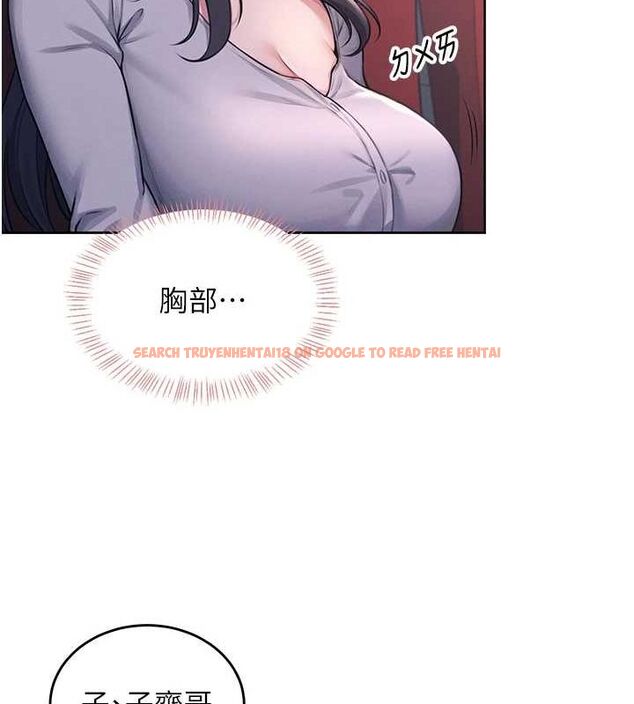 查看漫画飛機杯女神連線中 - 第5話-快感加倍的偷窺模式 - tymanga.com中的3207224图片
