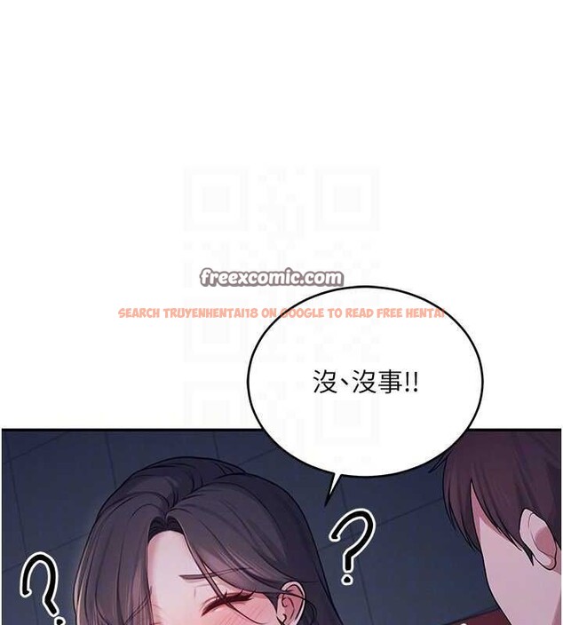 查看漫画飛機杯女神連線中 - 第5話-快感加倍的偷窺模式 - tymanga.com中的3207226图片
