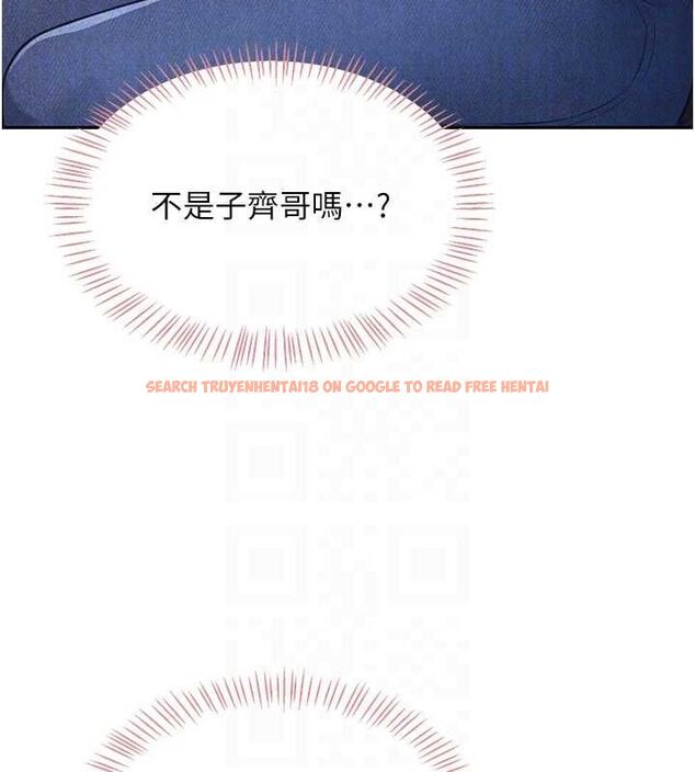 查看漫画飛機杯女神連線中 - 第5話-快感加倍的偷窺模式 - tymanga.com中的3207228图片