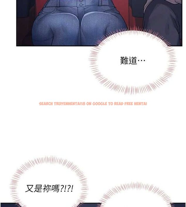 查看漫画飛機杯女神連線中 - 第5話-快感加倍的偷窺模式 - tymanga.com中的3207230图片
