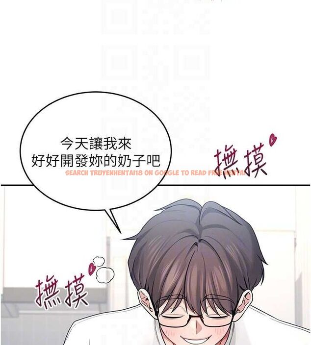 查看漫画飛機杯女神連線中 - 第5話-快感加倍的偷窺模式 - tymanga.com中的3207234图片