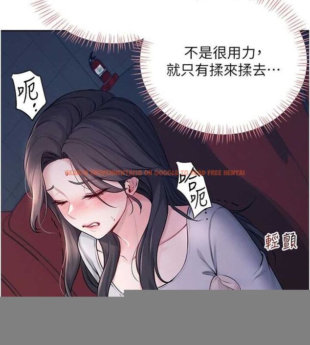 查看漫画飛機杯女神連線中 - 第5話-快感加倍的偷窺模式 - tymanga.com中的3207240图片