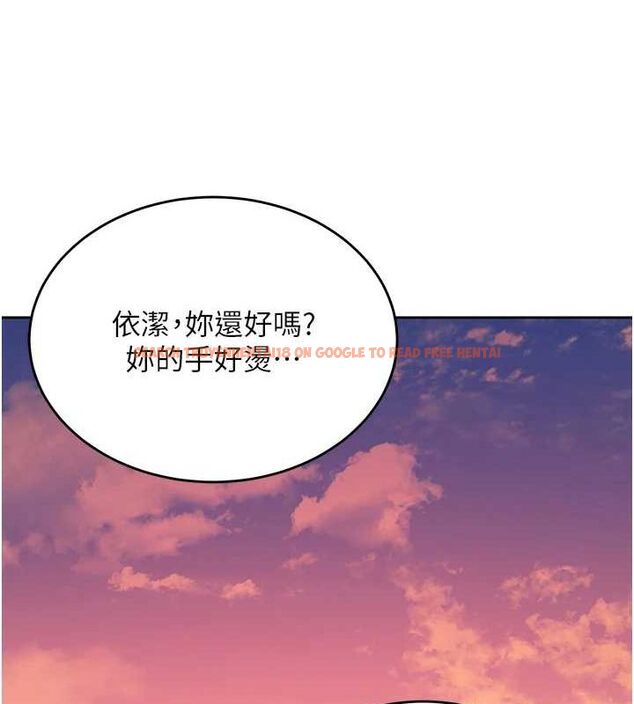 查看漫画飛機杯女神連線中 - 第5話-快感加倍的偷窺模式 - tymanga.com中的3207247图片